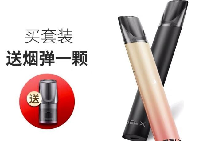 电子烟属于什么产品类目 电子烟属于什么品类?